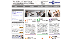 Desktop Screenshot of hpo-c.com